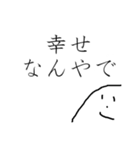 やまおの日常 ⑥（個別スタンプ：6）