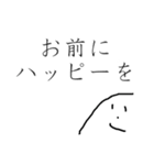 やまおの日常 ⑥（個別スタンプ：7）