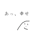 やまおの日常 ⑥（個別スタンプ：9）