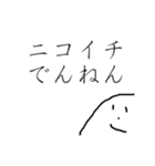 やまおの日常 ⑥（個別スタンプ：10）