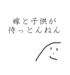 やまおの日常 ⑥（個別スタンプ：11）