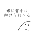 やまおの日常 ⑥（個別スタンプ：12）