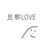 やまおの日常 ⑥（個別スタンプ：13）