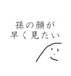 やまおの日常 ⑥（個別スタンプ：14）