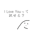 やまおの日常 ⑥（個別スタンプ：15）
