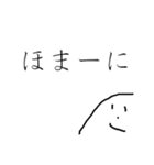 やまおの日常 ⑥（個別スタンプ：18）
