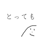 やまおの日常 ⑥（個別スタンプ：20）