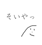 やまおの日常 ⑥（個別スタンプ：21）
