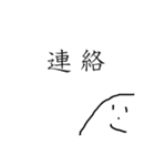 やまおの日常 ⑥（個別スタンプ：23）