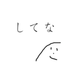 やまおの日常 ⑥（個別スタンプ：24）