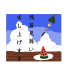 モジャワールド（個別スタンプ：2）