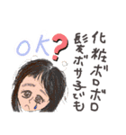 モジャワールド（個別スタンプ：5）