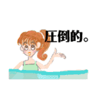 モジャワールド（個別スタンプ：6）
