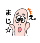 モジャワールド（個別スタンプ：8）