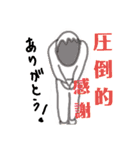 モジャワールド（個別スタンプ：9）
