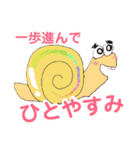 モジャワールド（個別スタンプ：12）