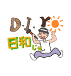 モジャワールド（個別スタンプ：13）