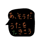 モジャワールド（個別スタンプ：15）