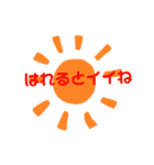 モジャワールド（個別スタンプ：16）
