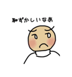 変な顔と面白い顔（個別スタンプ：16）