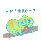 ふわり王国キャラクター（個別スタンプ：1）