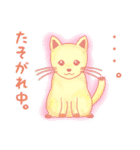 ふわり王国キャラクター（個別スタンプ：12）