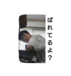 受験期になにしとんねん（個別スタンプ：3）