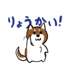 プチ犬（個別スタンプ：12）