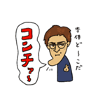アゴがすごい小ヤンキー（個別スタンプ：1）