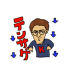 アゴがすごい小ヤンキー（個別スタンプ：3）