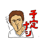アゴがすごい小ヤンキー（個別スタンプ：6）