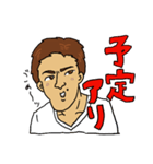 アゴがすごい小ヤンキー（個別スタンプ：7）