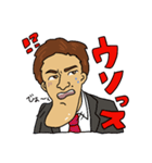 アゴがすごい小ヤンキー（個別スタンプ：16）