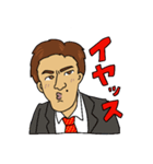 アゴがすごい小ヤンキー（個別スタンプ：17）