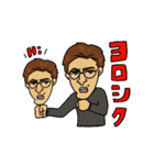 アゴがすごい小ヤンキー（個別スタンプ：18）