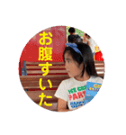 伊與田家の日常daよーんスタンプ（個別スタンプ：4）