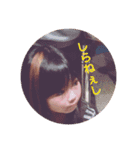 伊與田家の日常daよーんスタンプ（個別スタンプ：6）