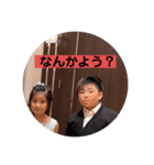 伊與田家の日常daよーんスタンプ（個別スタンプ：10）