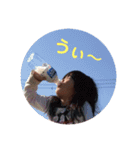 伊與田家の日常daよーんスタンプ（個別スタンプ：11）