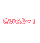 文字スタンプ【かまってちゃん】（個別スタンプ：2）