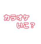 文字スタンプ【かまってちゃん】（個別スタンプ：35）