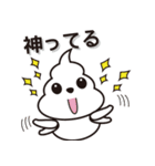 うんこマンスタンプ（個別スタンプ：3）