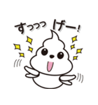 うんこマンスタンプ（個別スタンプ：10）