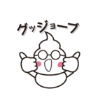 うんこマンスタンプ（個別スタンプ：14）