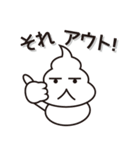 うんこマンスタンプ（個別スタンプ：16）