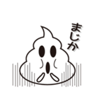うんこマンスタンプ（個別スタンプ：18）