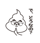うんこマンスタンプ（個別スタンプ：24）