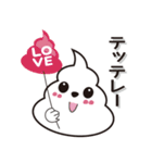 うんこマンスタンプ（個別スタンプ：25）