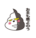 うんこマンスタンプ（個別スタンプ：29）