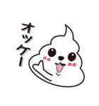 うんこマンスタンプ（個別スタンプ：31）